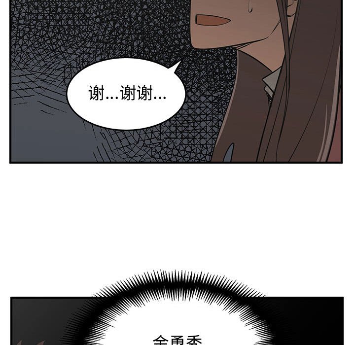 第79話 - 第108张