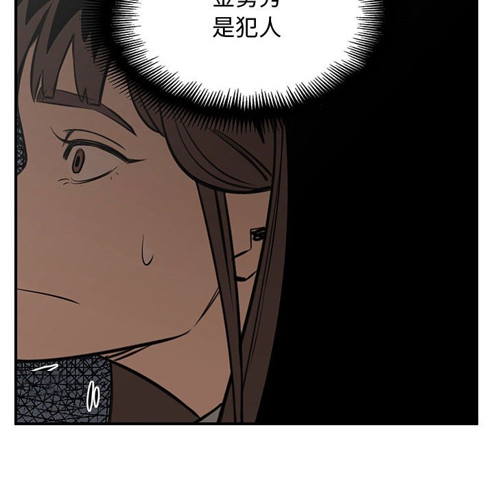 第79話 - 第109张