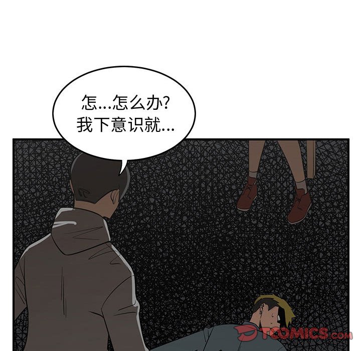 第79話 - 第110张