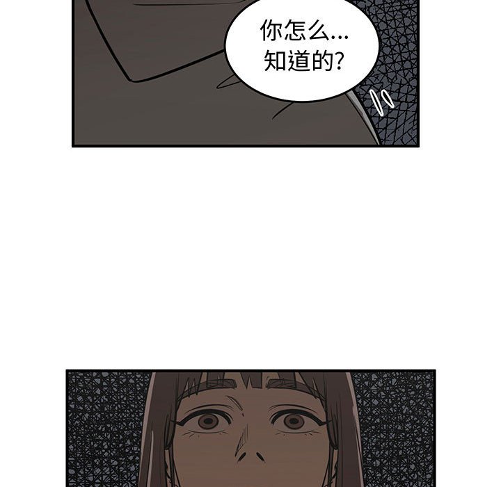 第79話 - 第112张