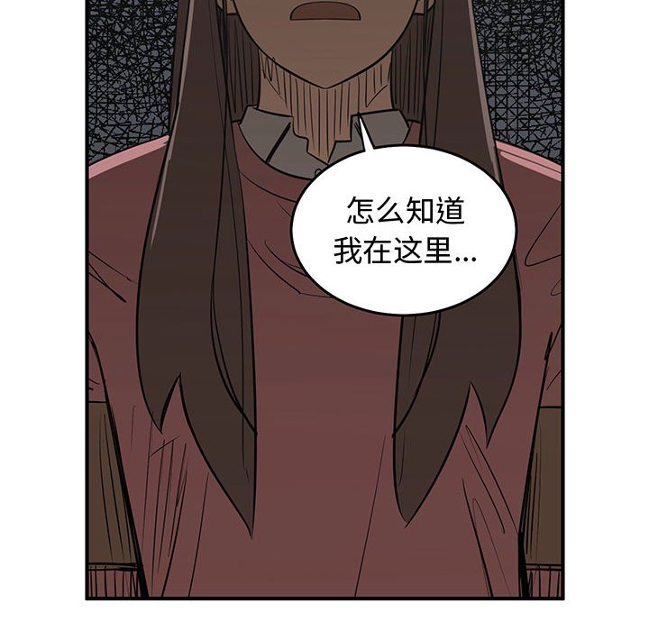 第79話 - 第113张