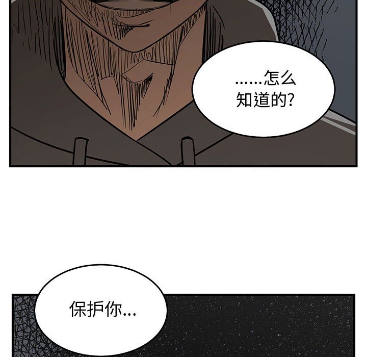 第79話 - 第115张