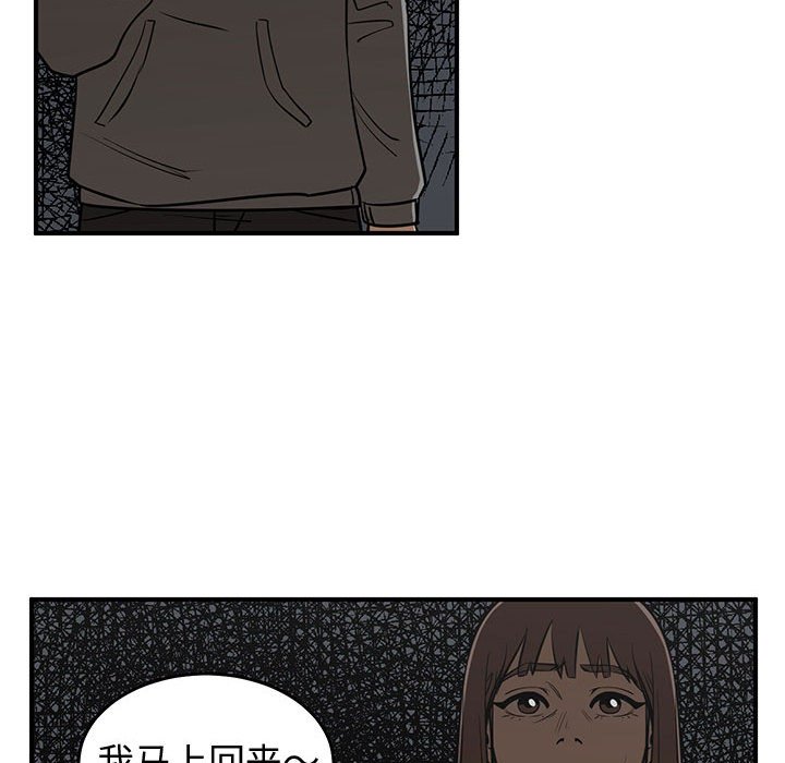 第79話 - 第119张
