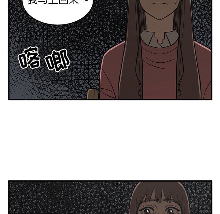 第79話 - 第120张