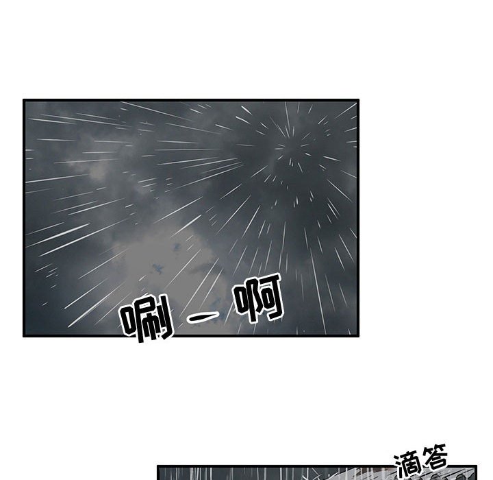 第79話 - 第127张