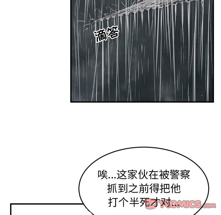 第79話 - 第128张