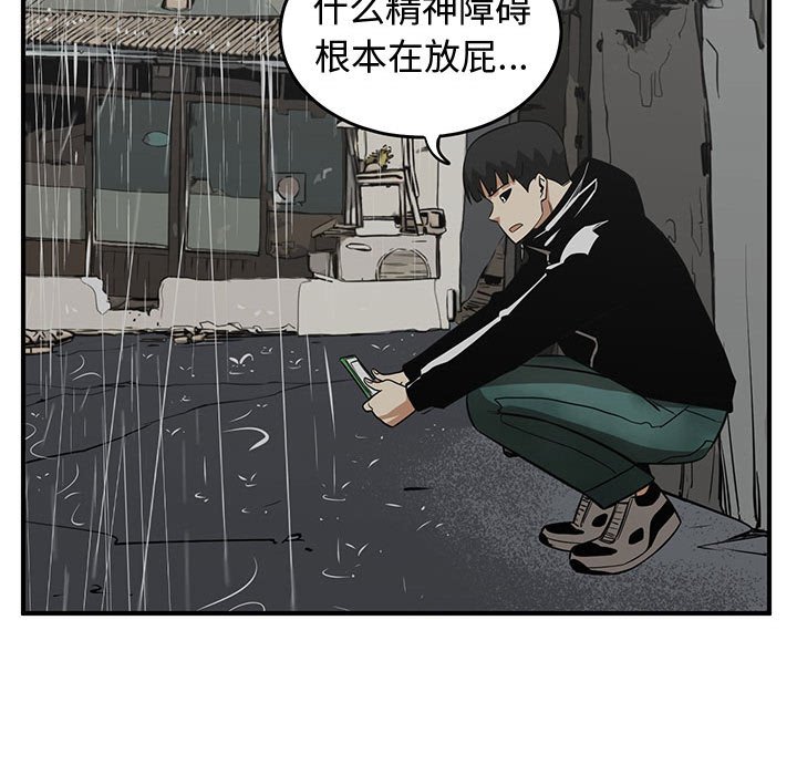 第79話 - 第130张