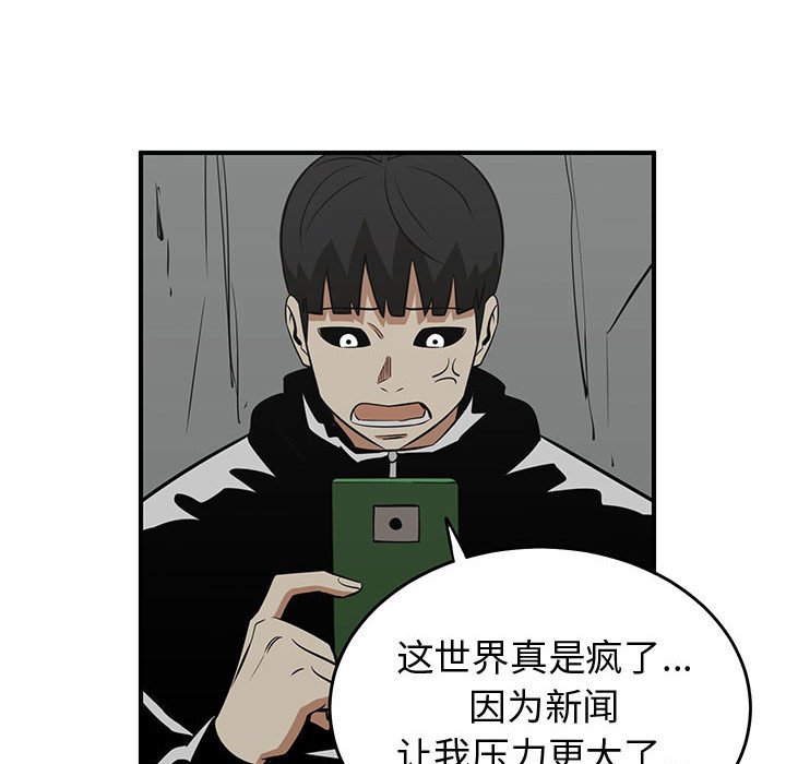 第79話 - 第131张