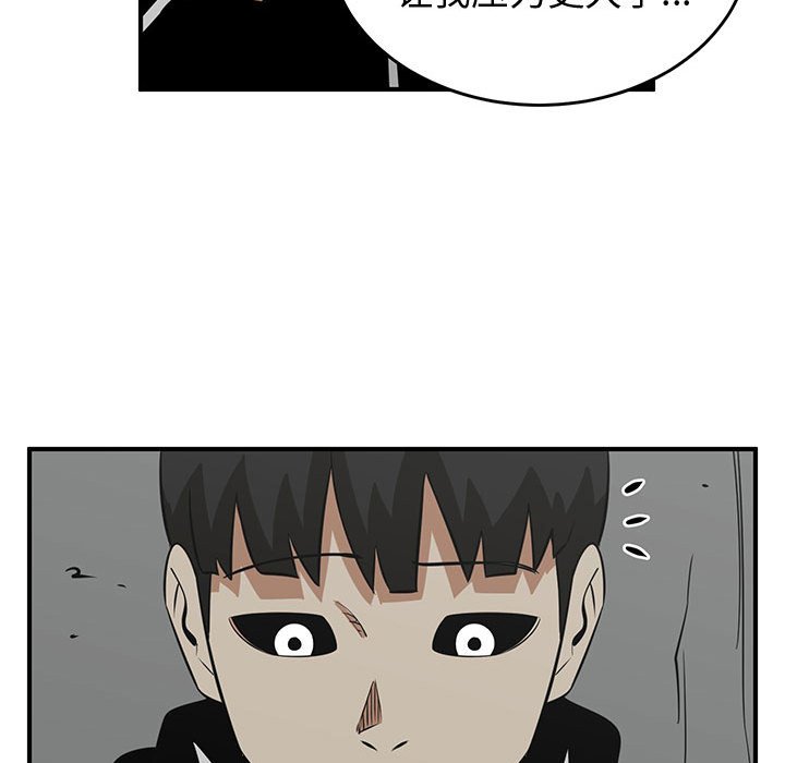 第79話 - 第132张
