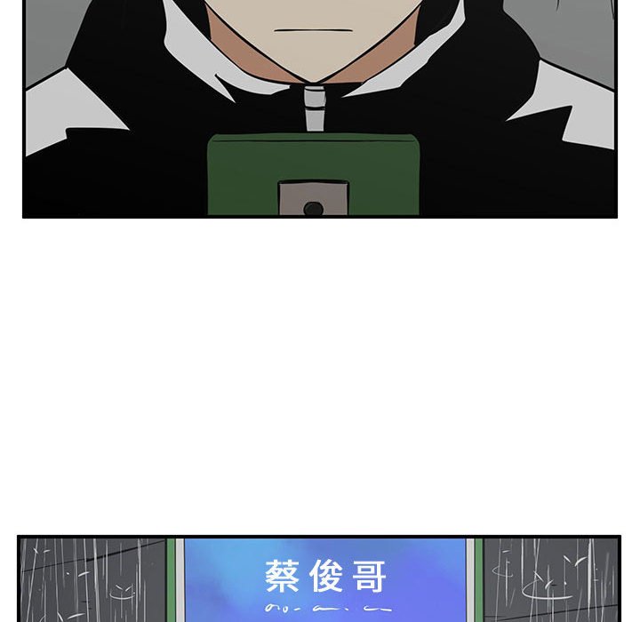 第79話 - 第133张