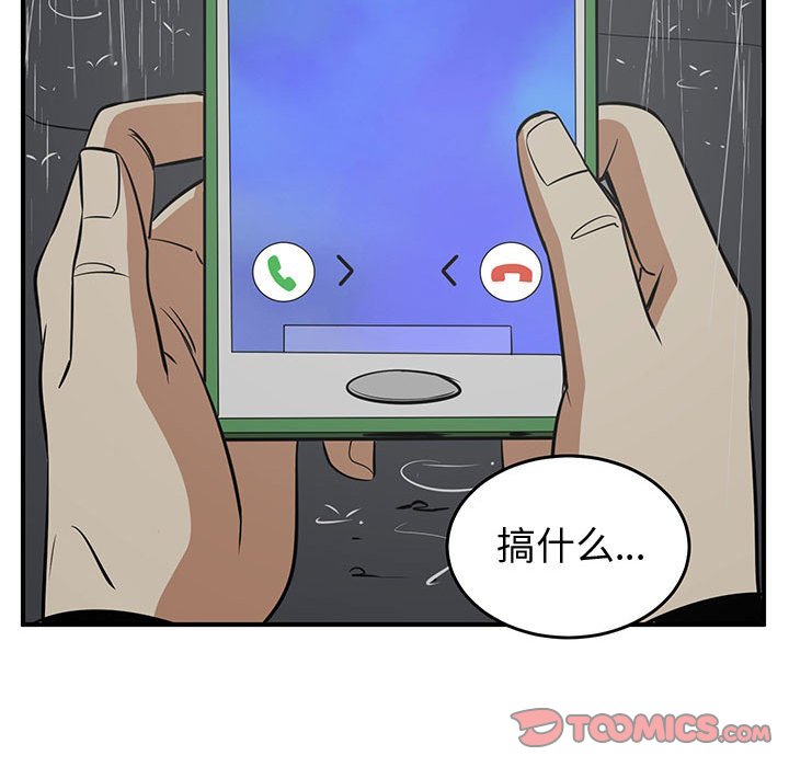 第79話 - 第134张
