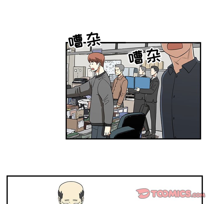 第79話 - 第14张