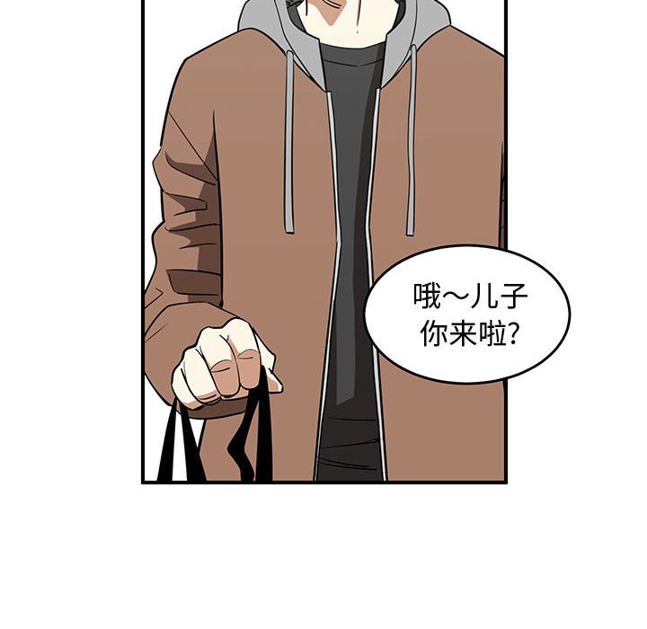 第79話 - 第17张