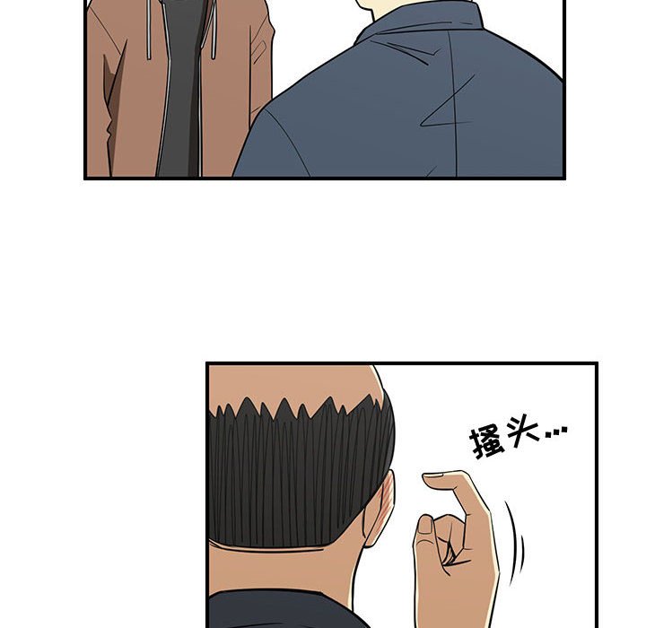 第79話 - 第21张