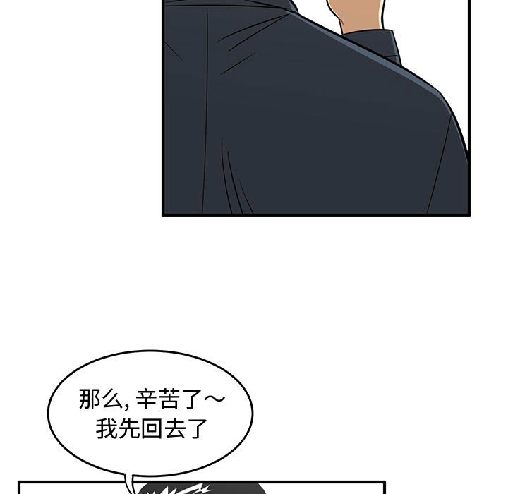第79話 - 第22张