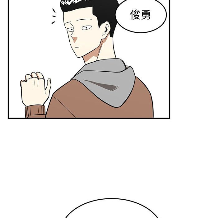 第79話 - 第24张