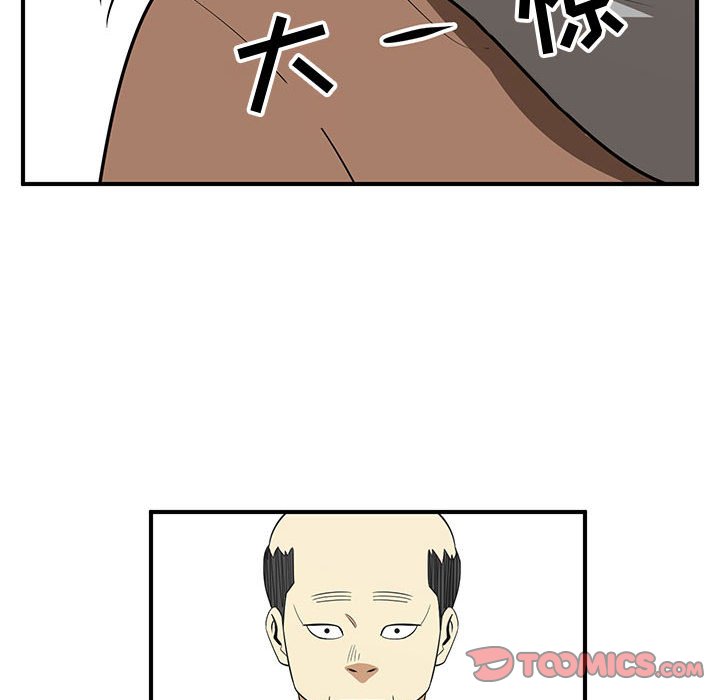 第79話 - 第26张