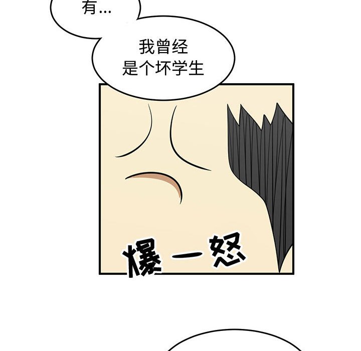 第79話 - 第31张
