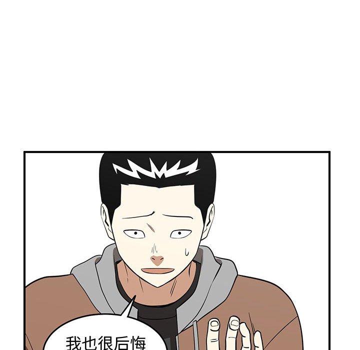 第79話 - 第33张