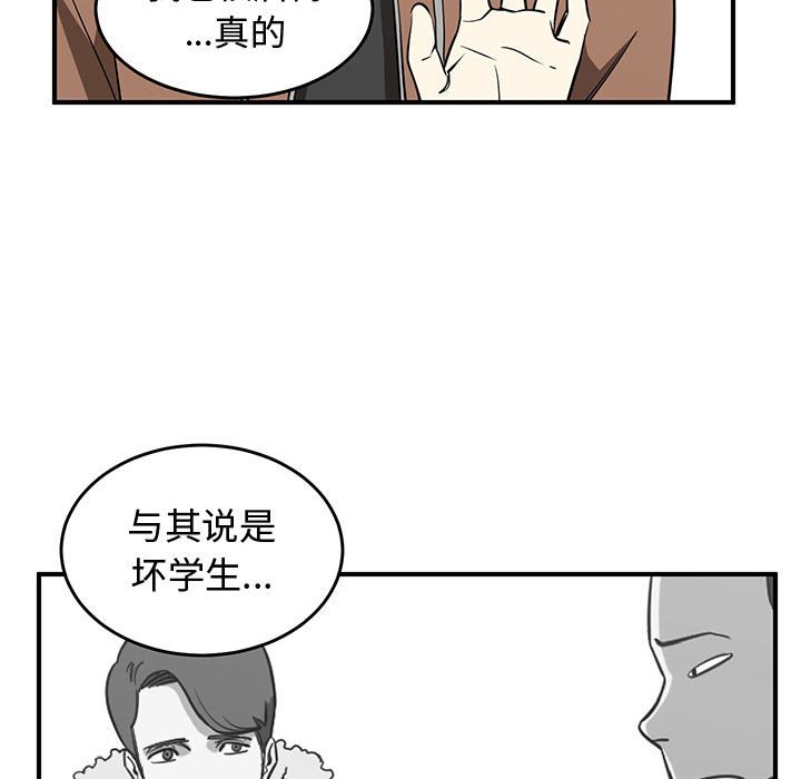 第79話 - 第34张