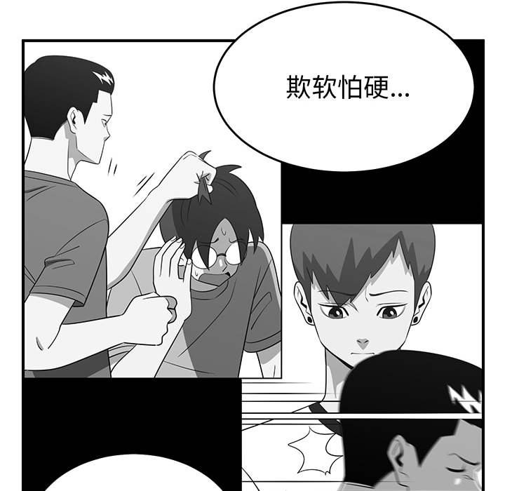 第79話 - 第36张