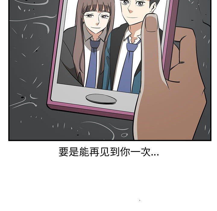 第79話 - 第5张