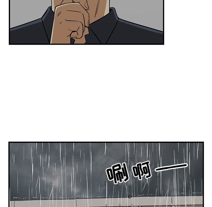 第79話 - 第55张