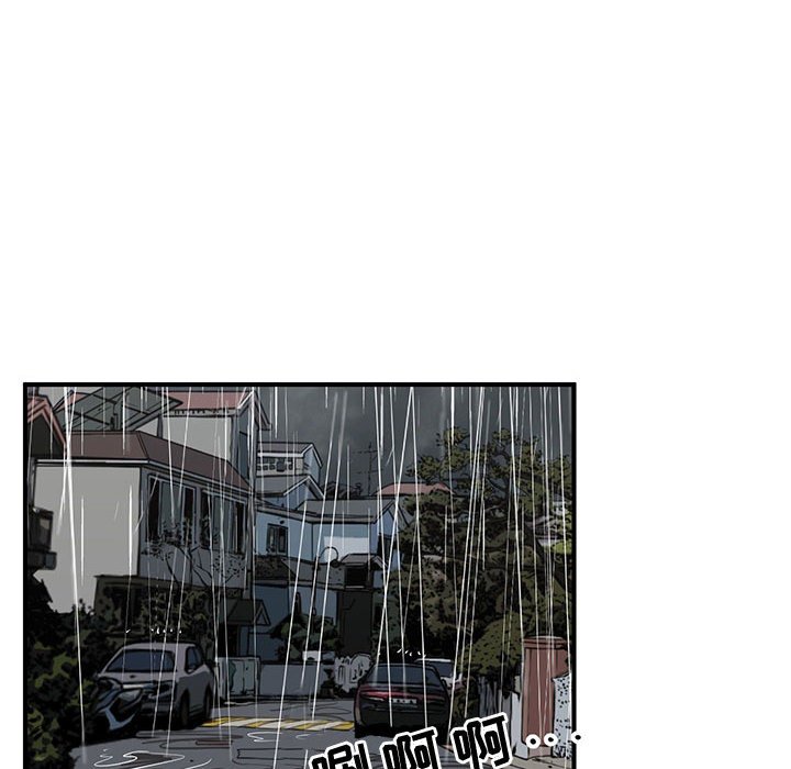 第79話 - 第57张