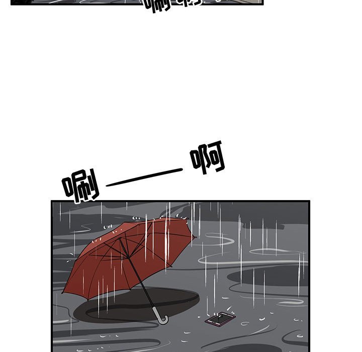 第79話 - 第58张