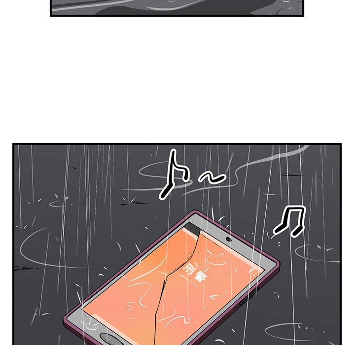 第79話 - 第59张