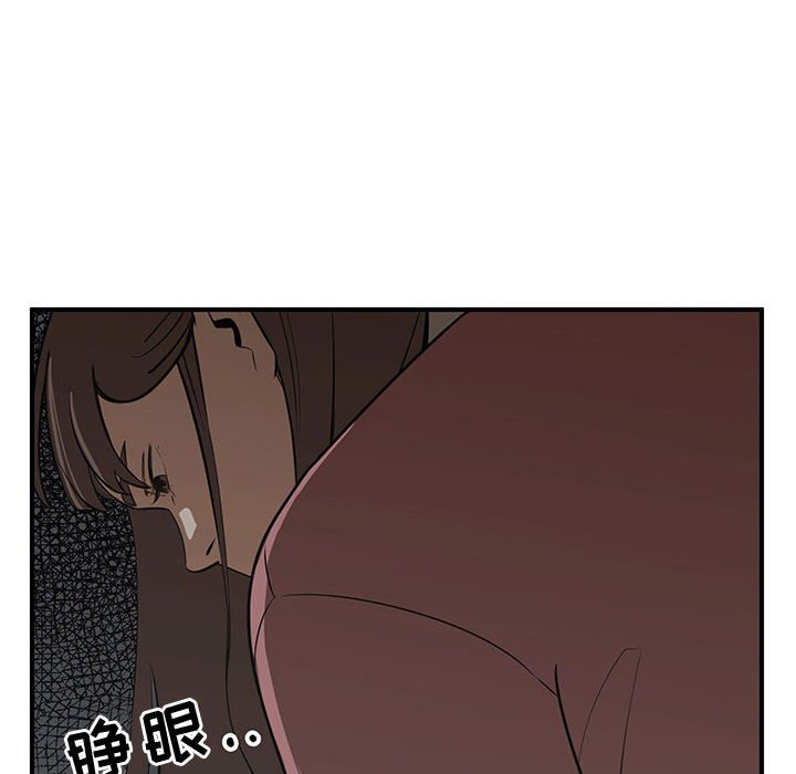 第79話 - 第63张