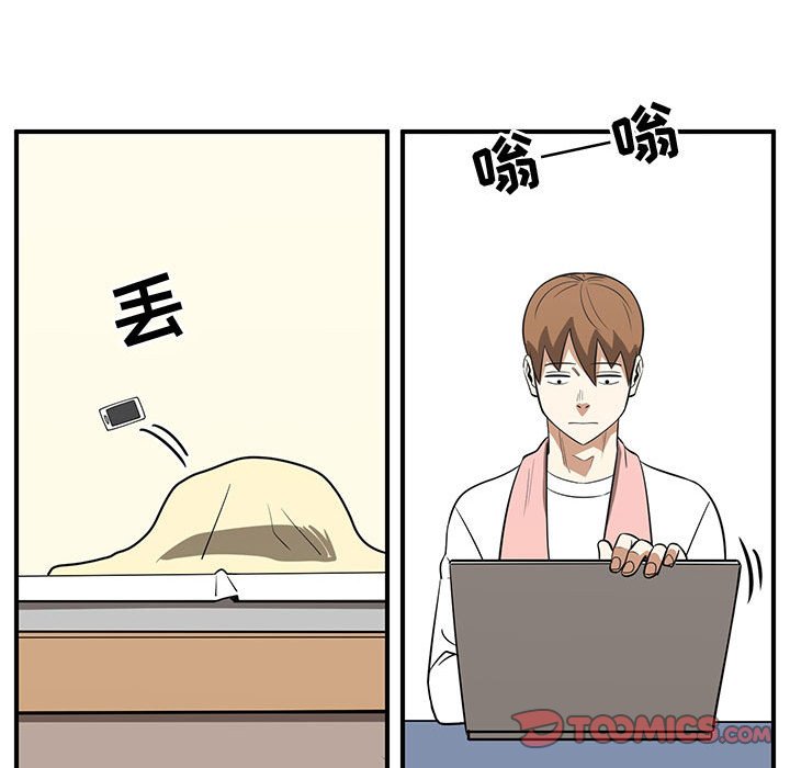 第79話 - 第74张