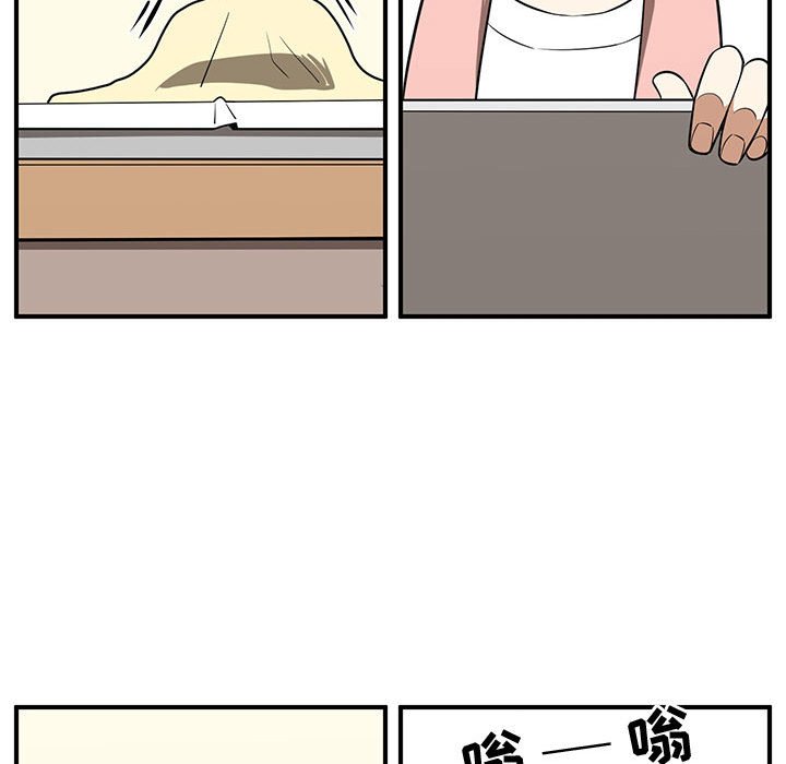第79話 - 第76张
