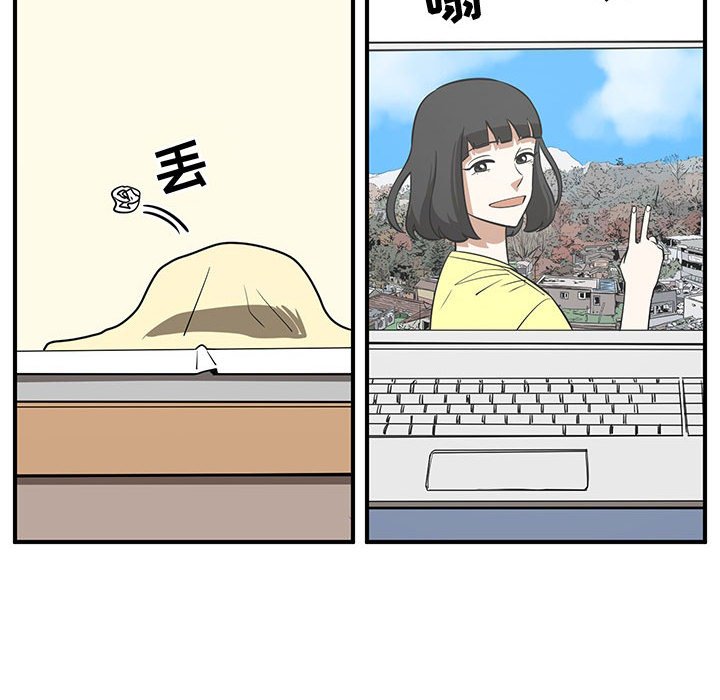 第79話 - 第77张