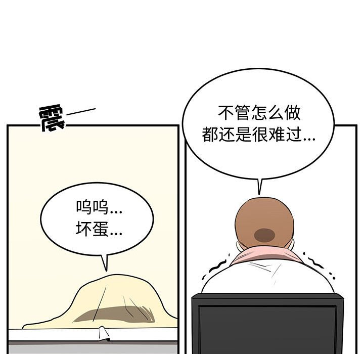 第79話 - 第78张