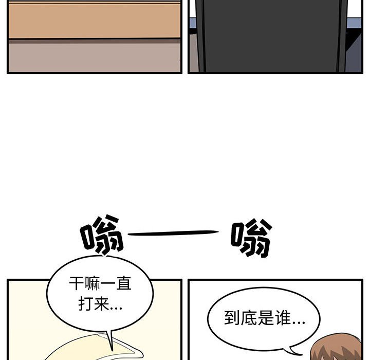 第79話 - 第79张