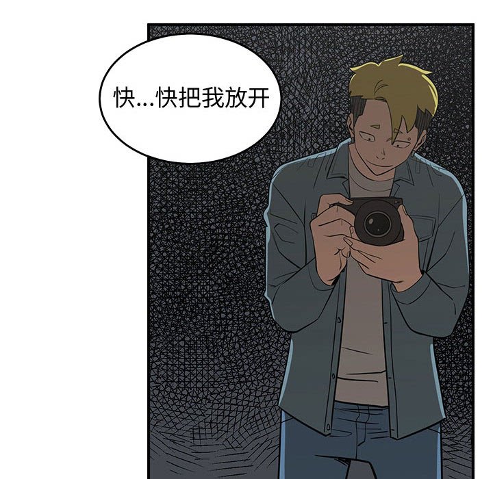第79話 - 第87张