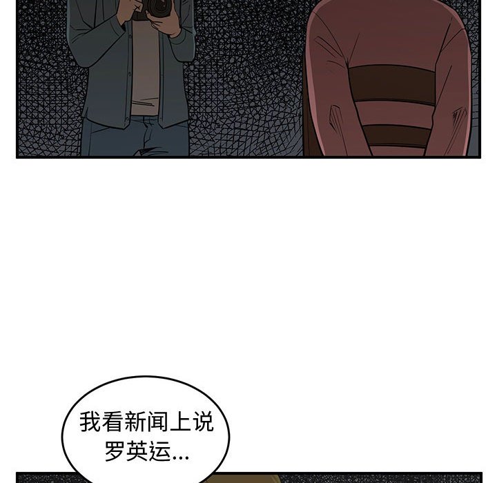第79話 - 第89张