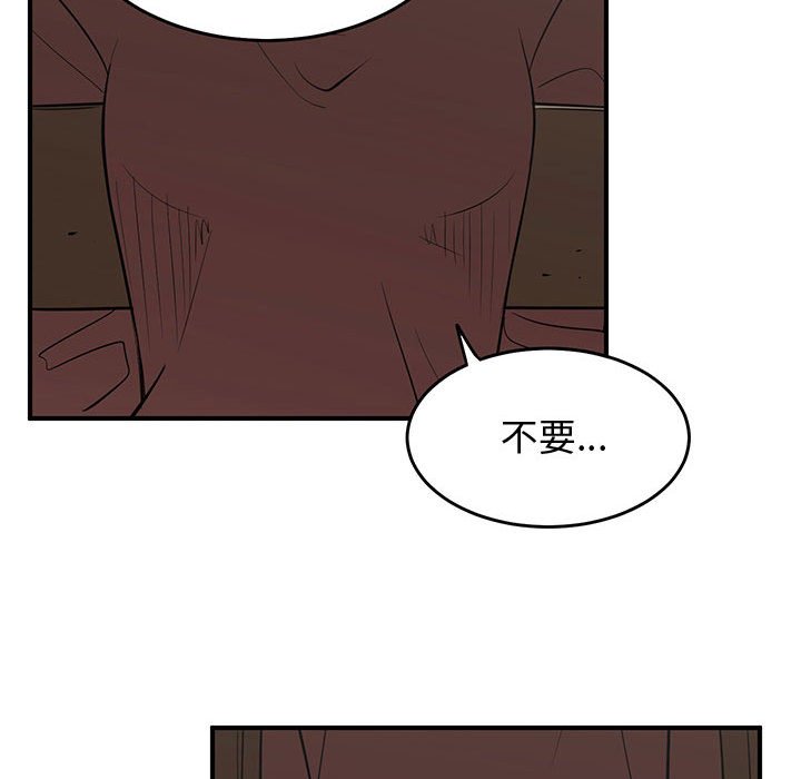 第79話 - 第93张
