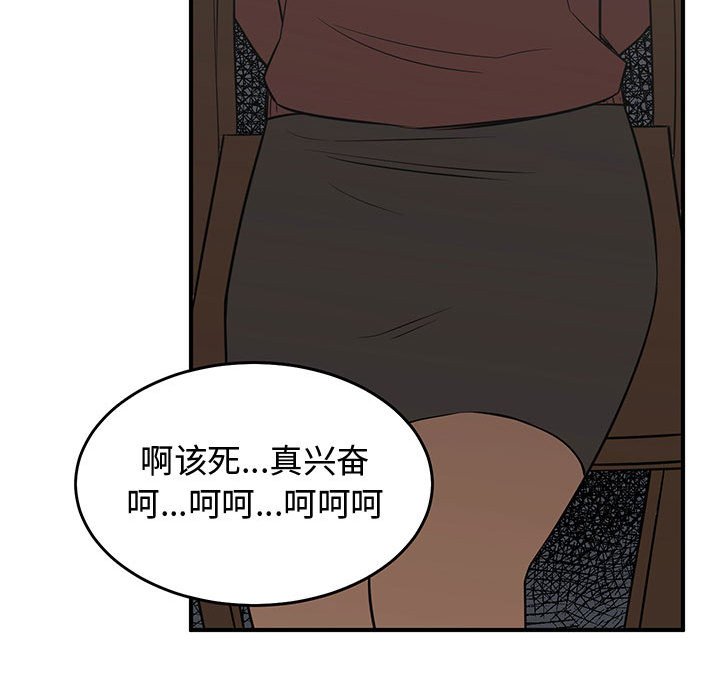 第79話 - 第94张