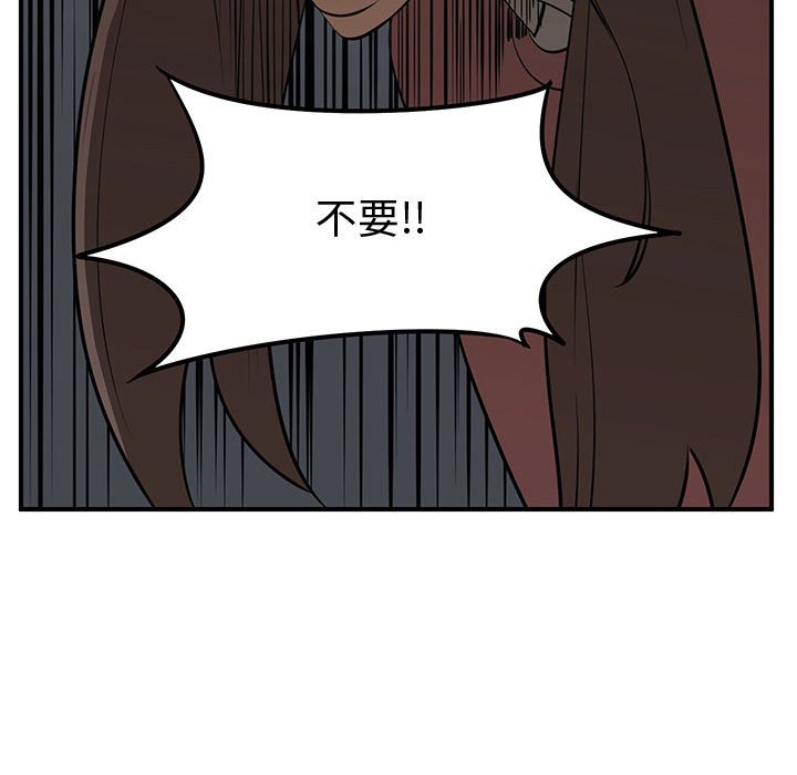 第79話 - 第96张
