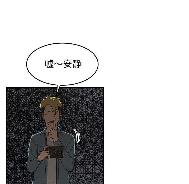 第79話 - 第97张