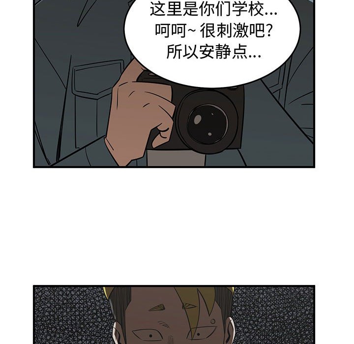 第79話 - 第99张