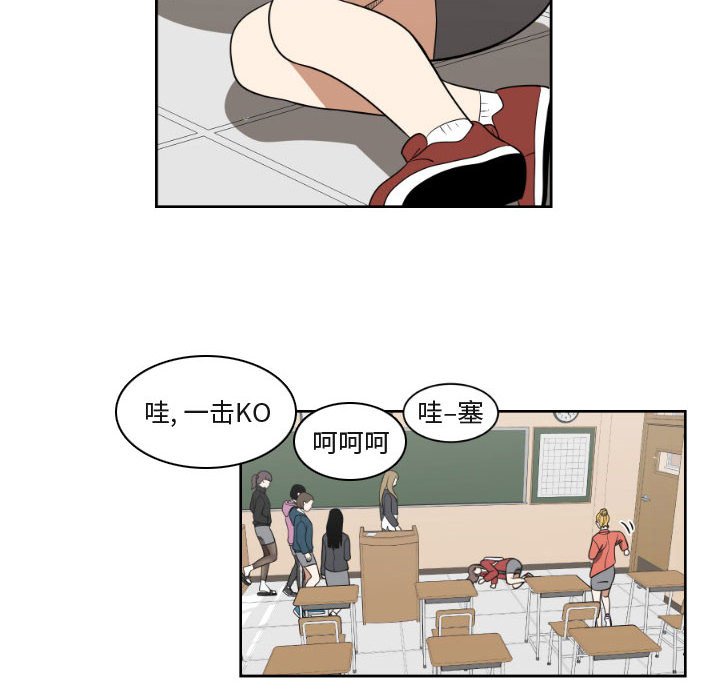 第8話 - 第13张