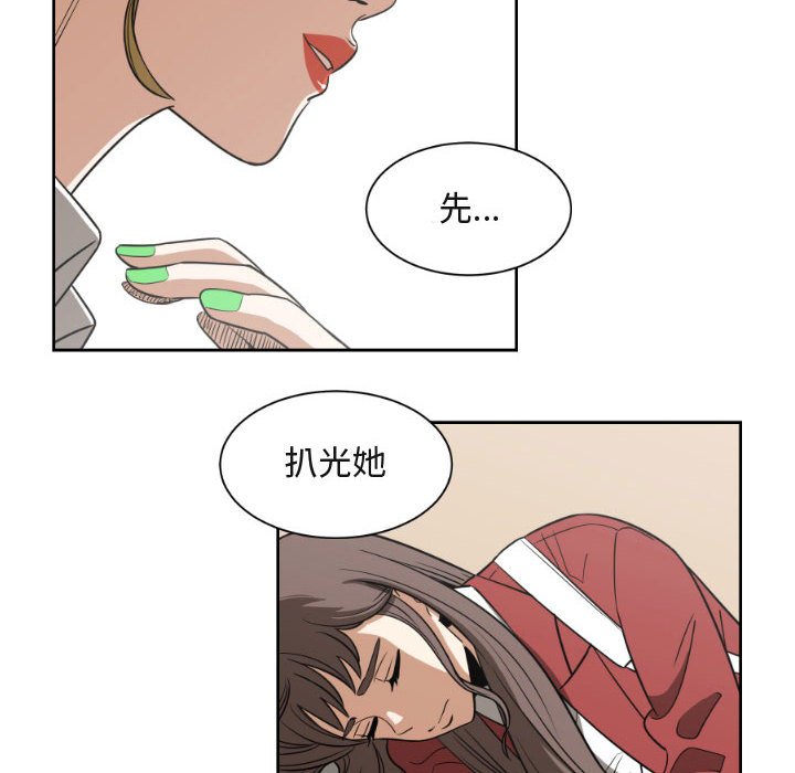 第8話 - 第15张