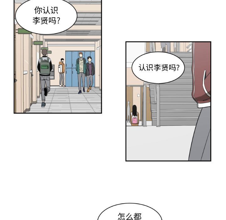 第8話 - 第18张