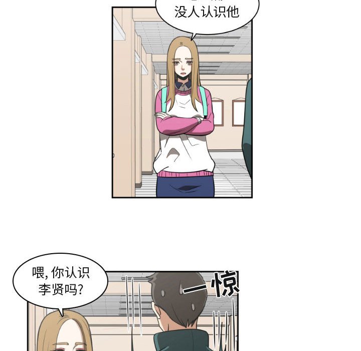 第8話 - 第19张