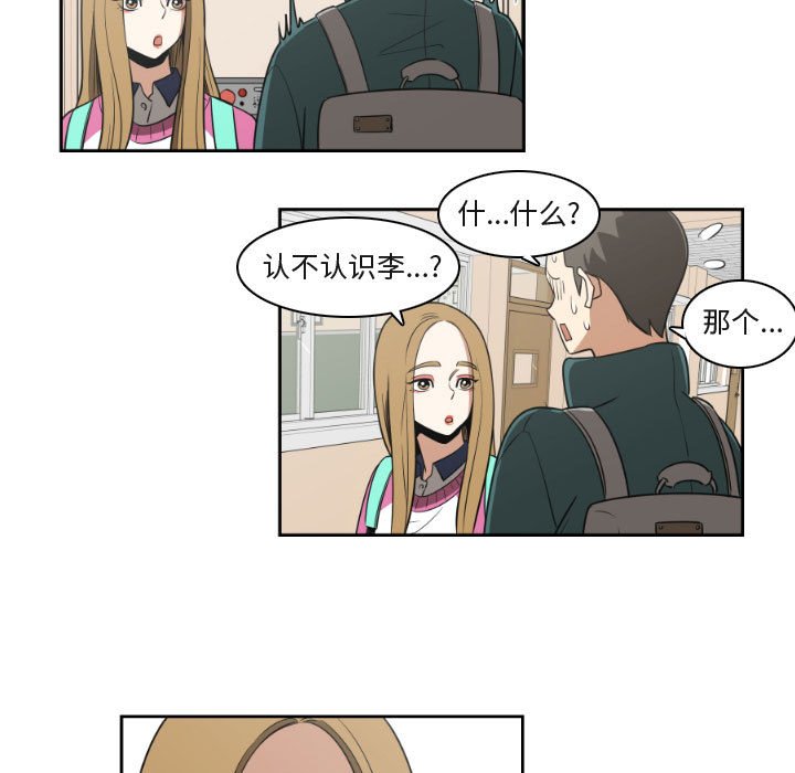 第8話 - 第20张