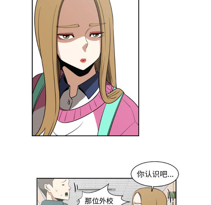 第8話 - 第21张