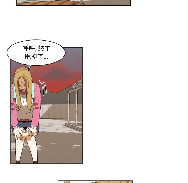 第8話 - 第24张